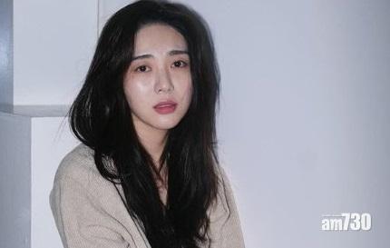 女團AOA前成員｜珉娥自爆中學遭性侵