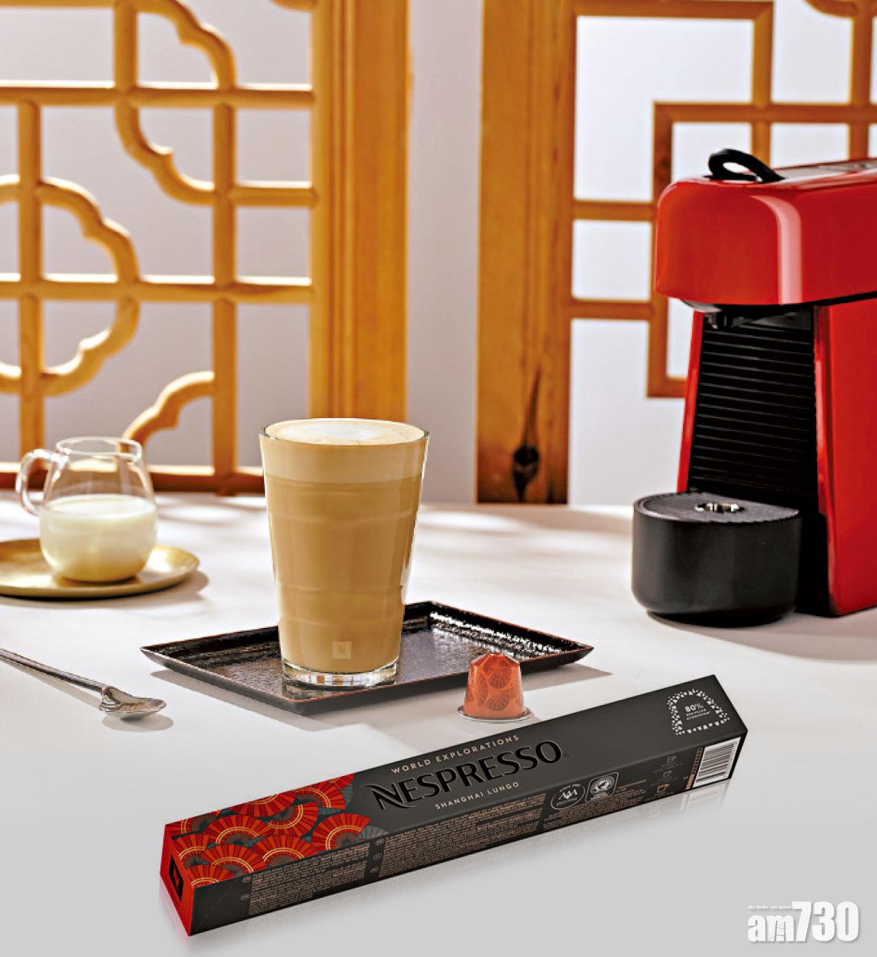 Nespresso 味蕾遊走六大城市 4月份購物送Atelier Cologne香水禮品