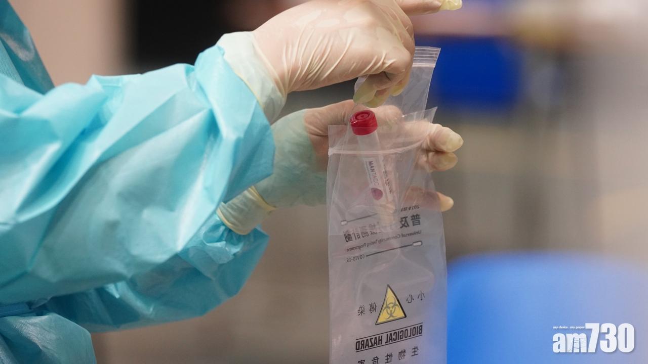 新冠肺炎｜下周一起港人赴京核酸報告須註明採樣方式