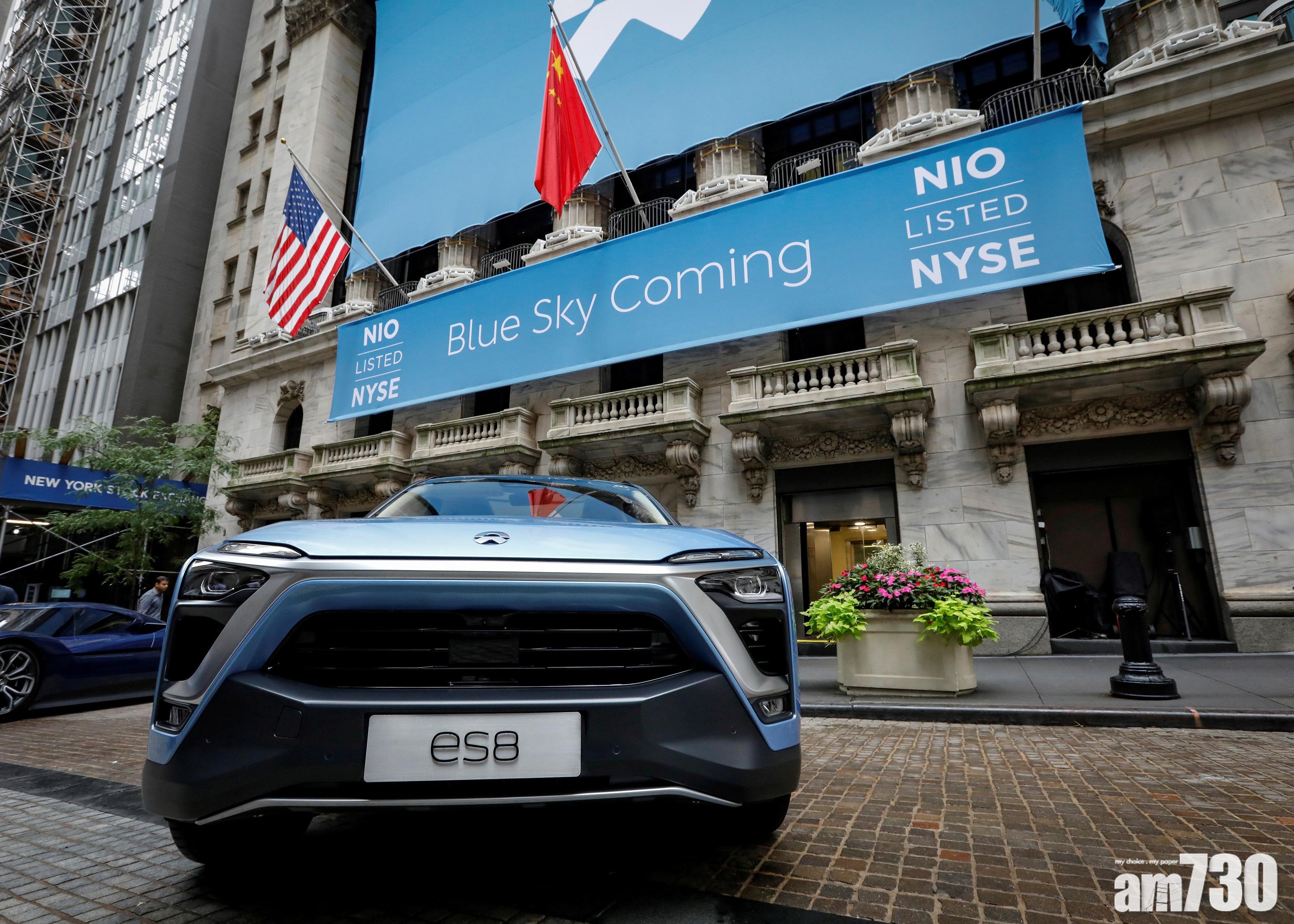 新股登場｜內地三大電動車商擬來港上市共籌390億| am730 | am730
