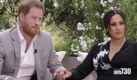 爆王室料｜狼人曉治讚梅根勇敢