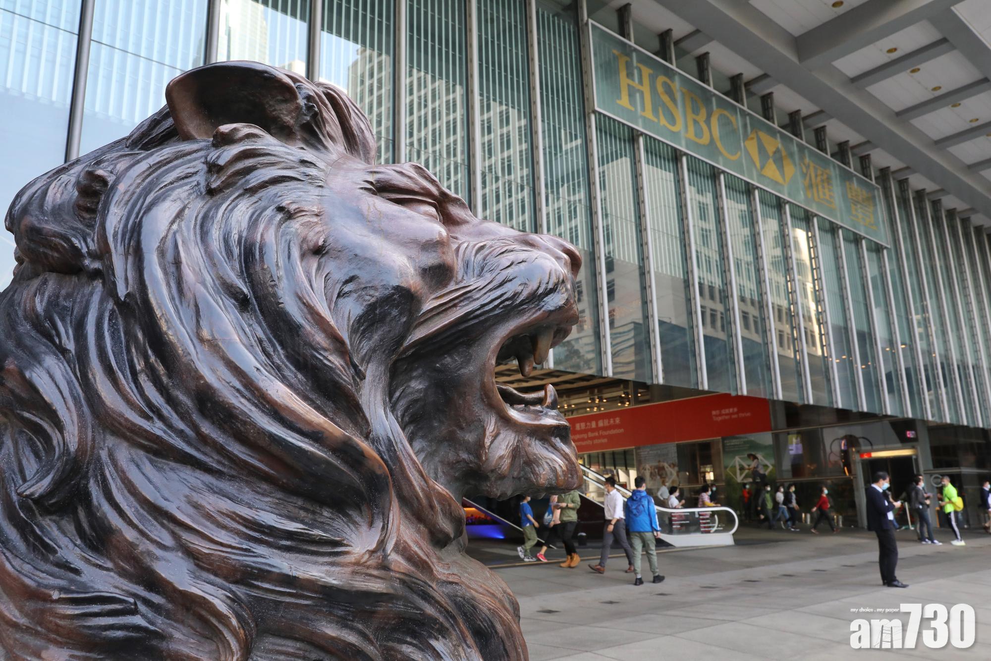 評級機構｜穆迪研降滙豐及恒生評級