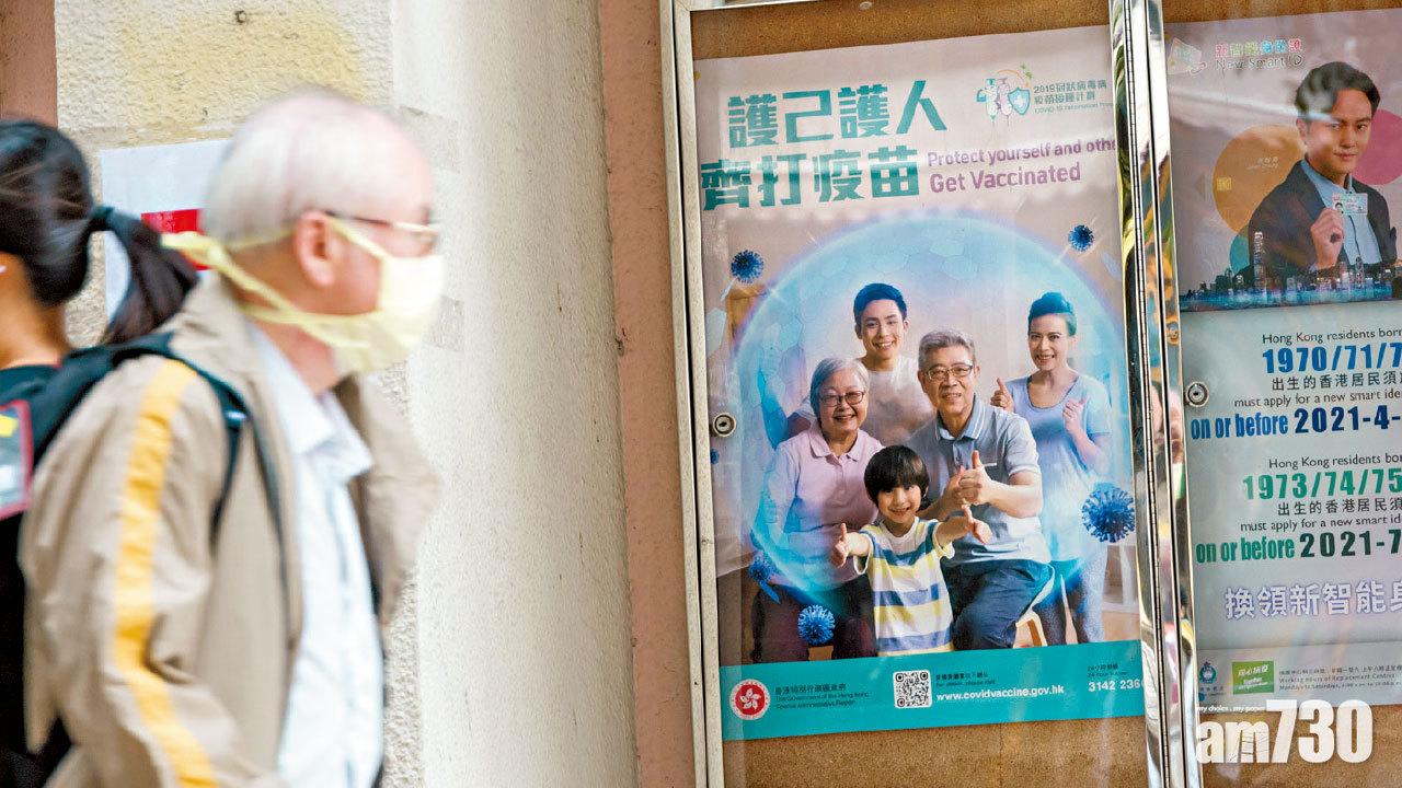 再有接種疫苗者送ICU 專家：時間短難評死亡率