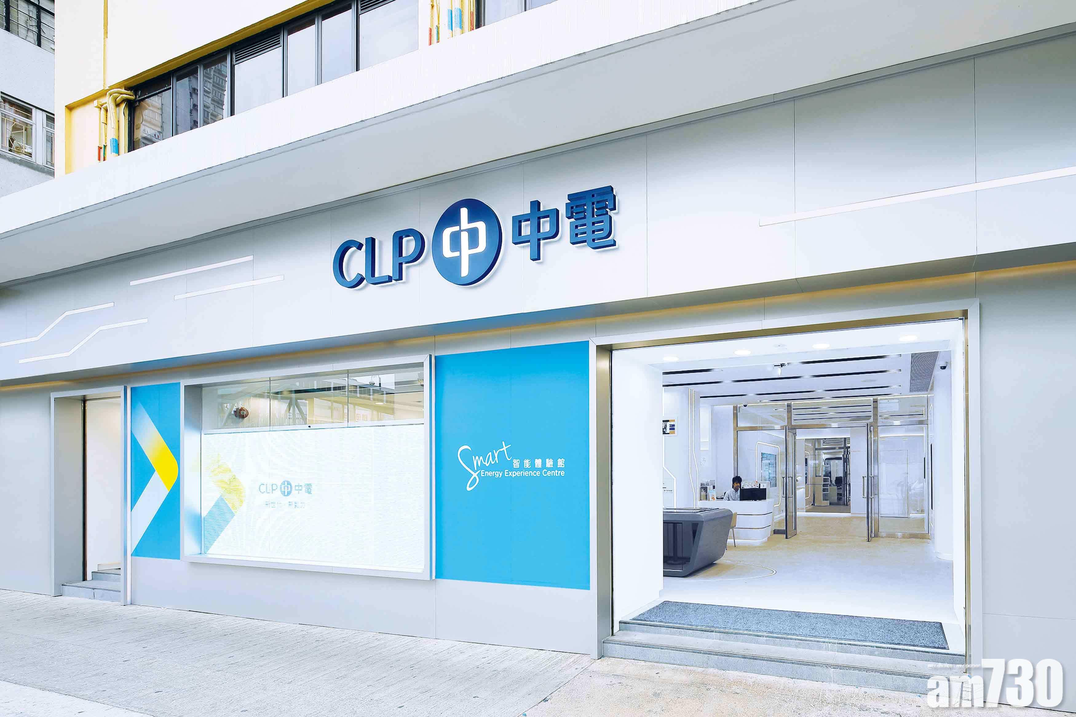 企業動態｜中電澳洲雅洛恩電廠提前4年退役