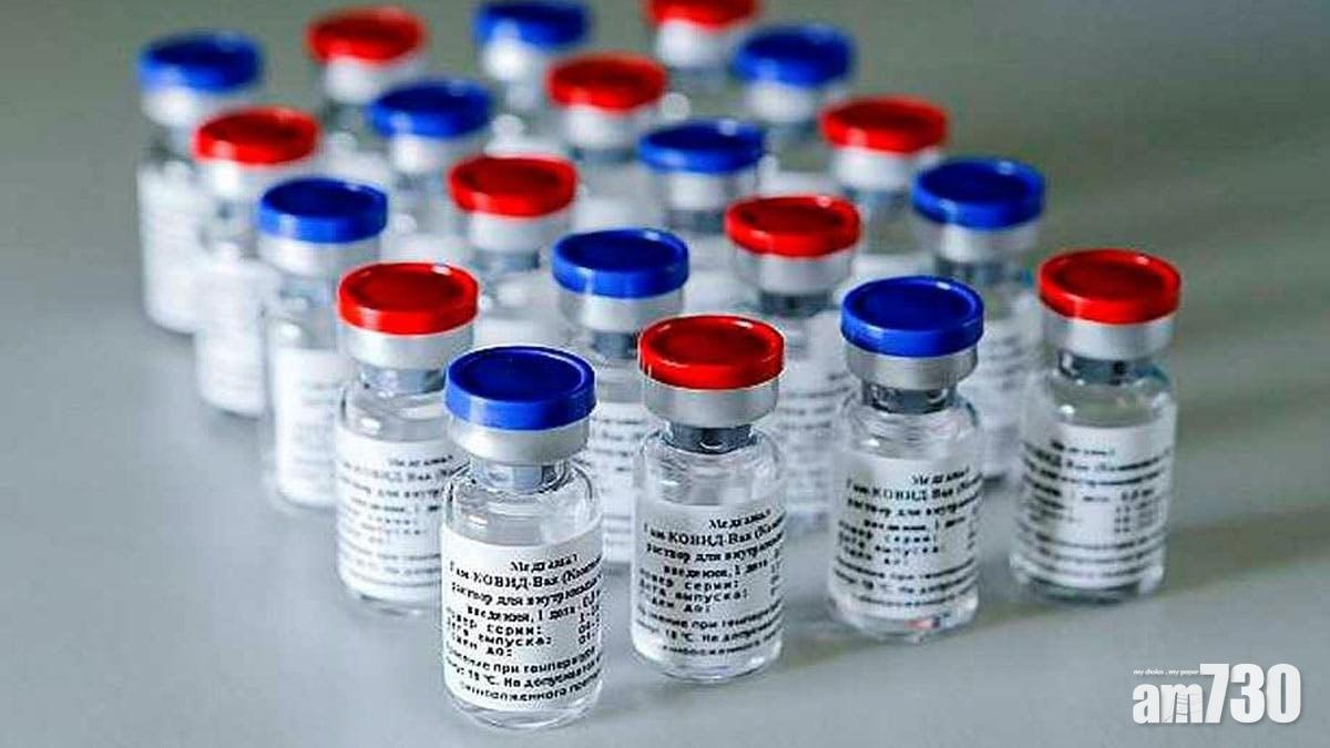 新冠疫苗｜意大利將會生產俄羅斯「衛星五號」新冠疫苗