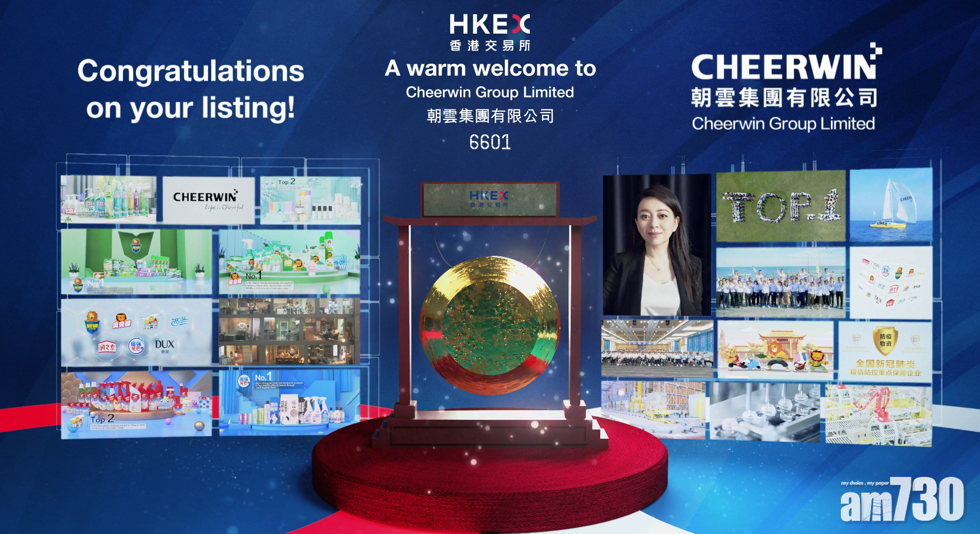 新股登場｜朝雲全日潛水 收市瀉13%