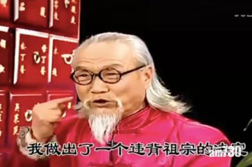 虛假宣傳｜40神醫違背祖宗獻藥濟世？網民嘲「神醫宇宙」