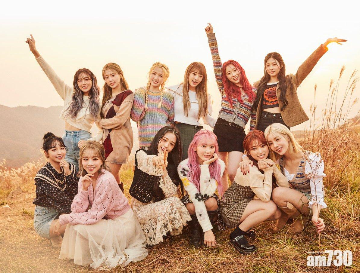 女團IZ*ONE鐵定4月解散