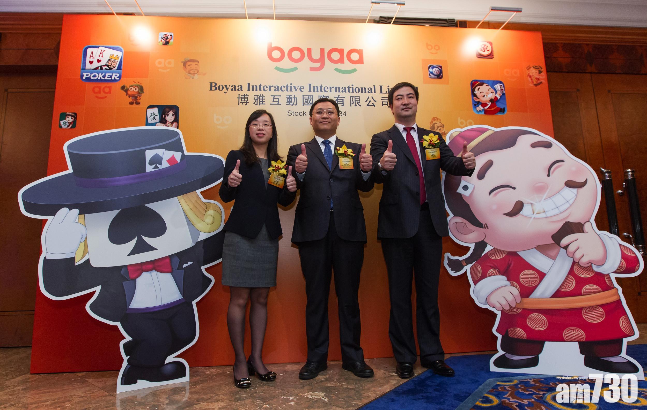 盈利預告｜博雅互動盈警 料蝕最多5310萬