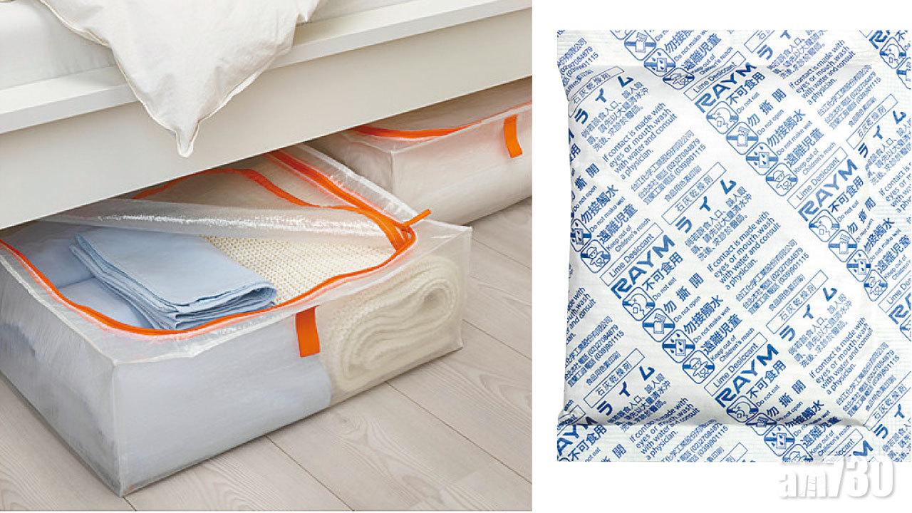 嚴選4大衣櫃驅濕法寶