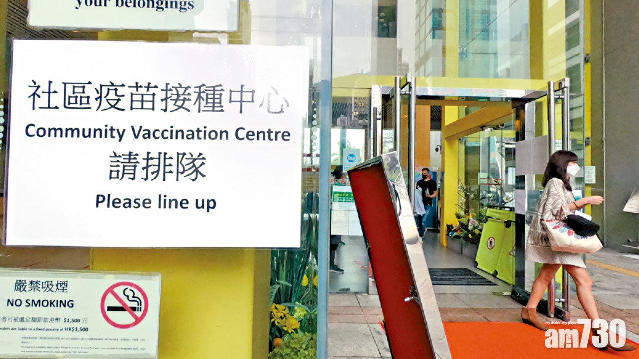 復必泰首日接種 外籍男不適送院