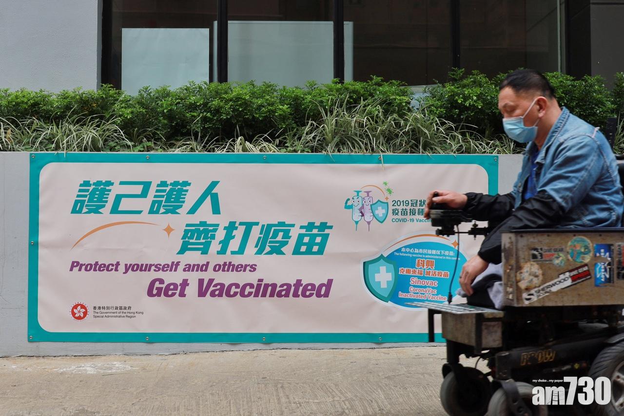 新冠疫苗｜消息：政府最快明公布接種指引供醫生參考