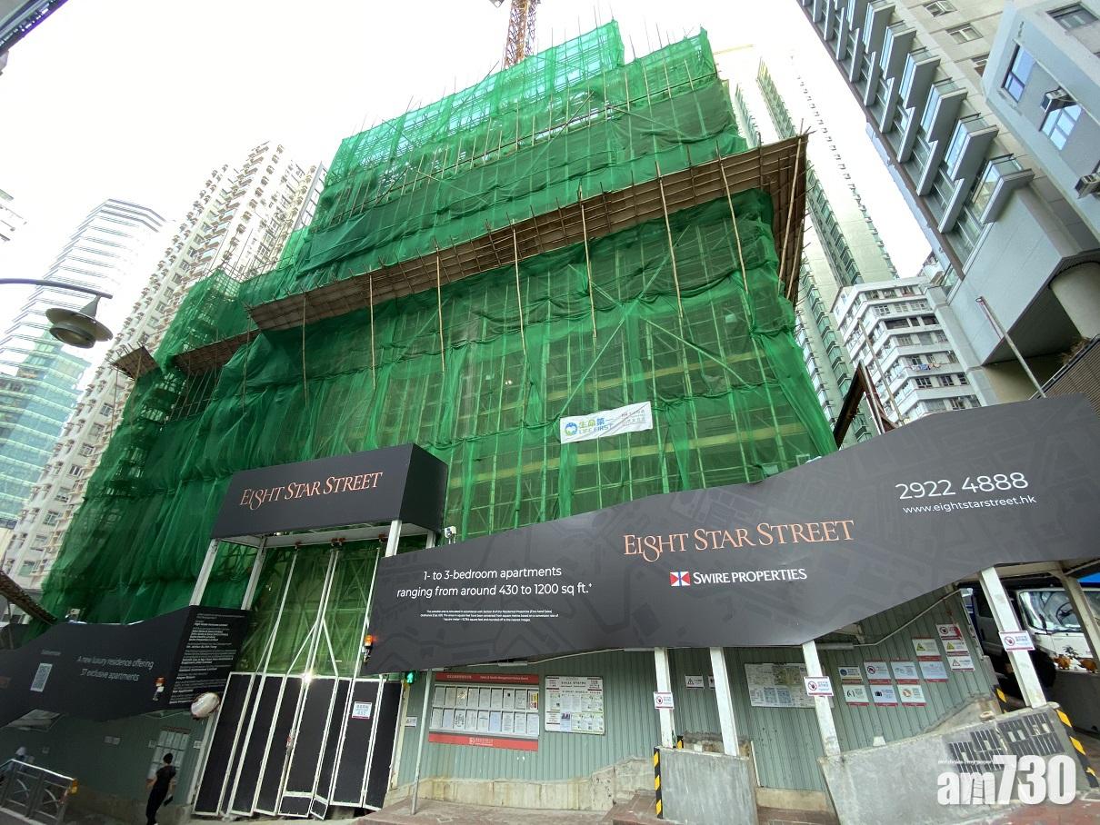 企業放榜｜太古地產去年基本溢利降47% 派息0.61元