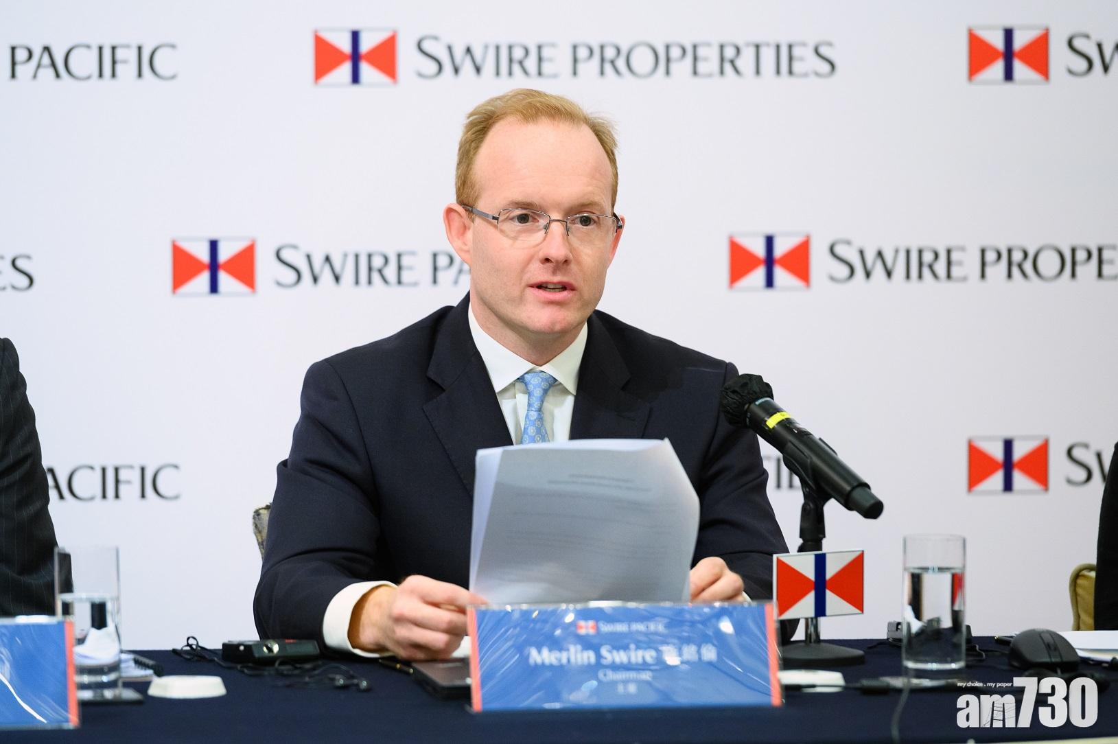 企業放榜｜太古去年轉蝕110億 預告今年上半年續見紅