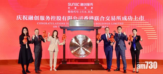 企業放榜｜融創服務去年多賺1.2倍 派息5.8分