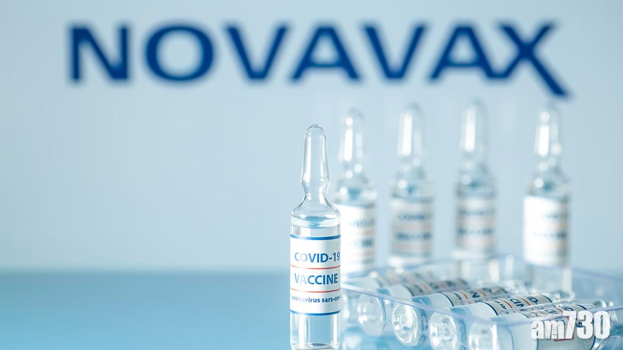 新冠疫苗｜Novavax疫苗在英試驗有效度達91%
