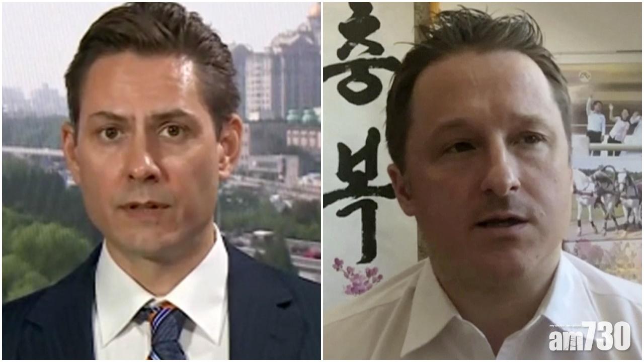 《環球網》：中國將對兩名加國公民進行一審