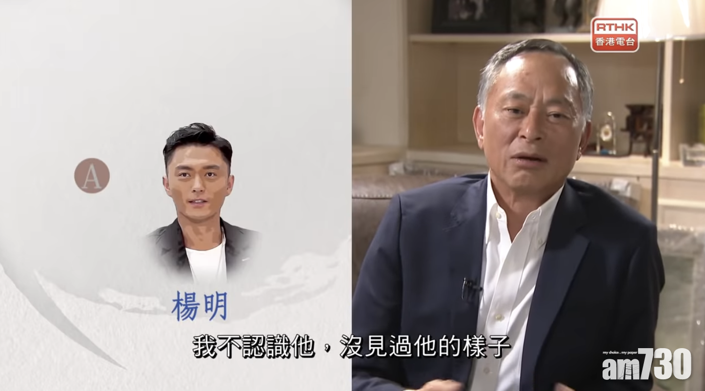 杜琪峯廿年冇睇TVB唔識楊明    蘇玉華：佢演古惑仔入形入格 