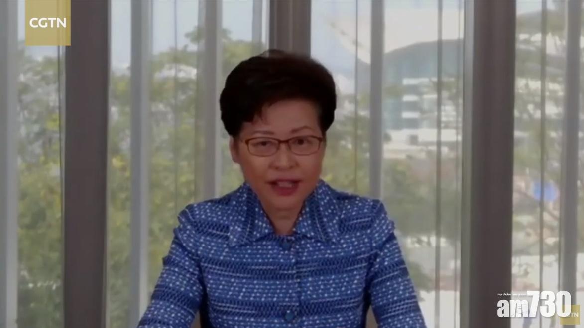 愛國者治港｜林鄭月娥：時間會證明香港仍存在自由和權利(有片)