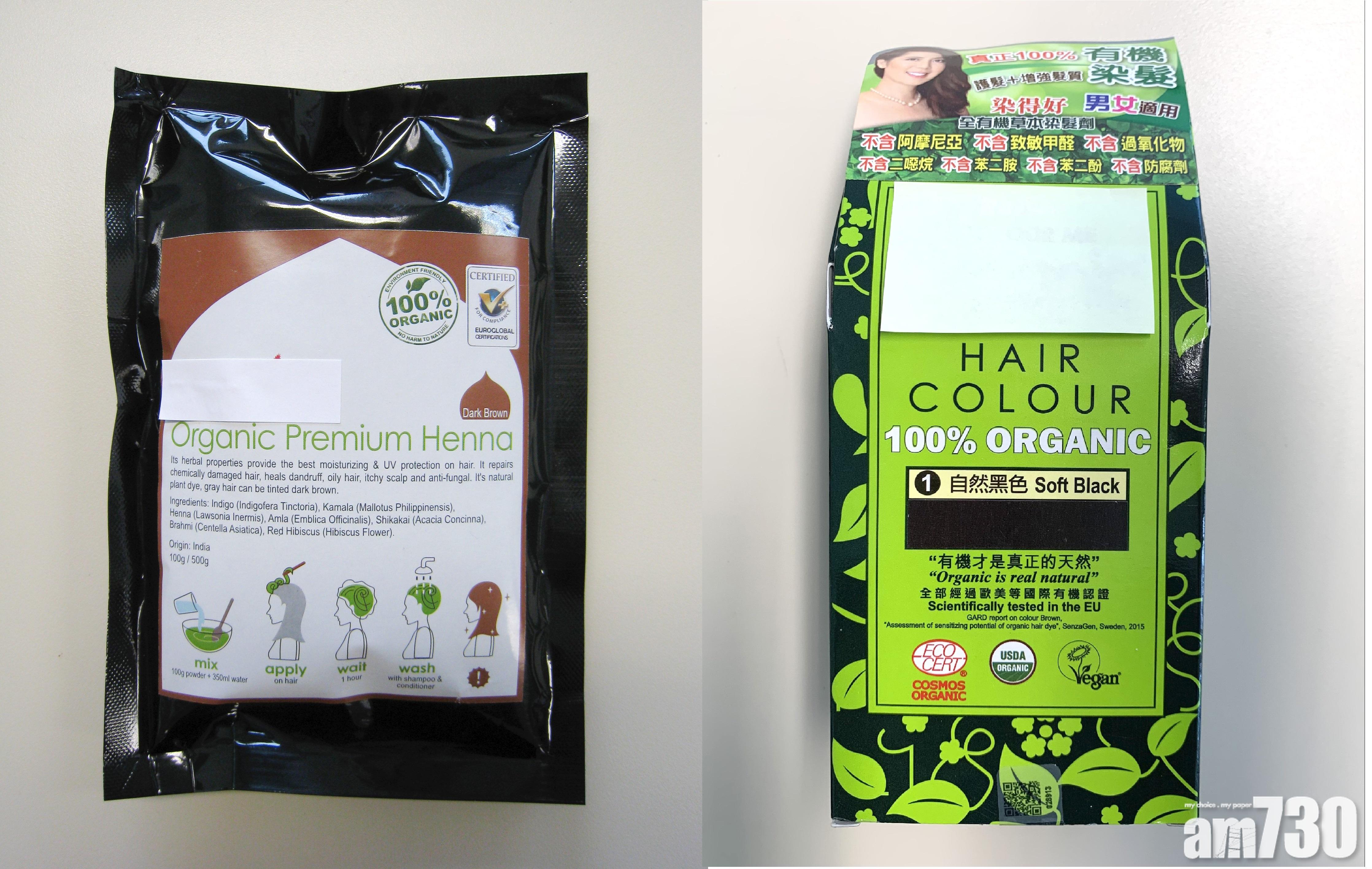 消委會｜海關檢兩款共22件懷疑不安全染髮劑