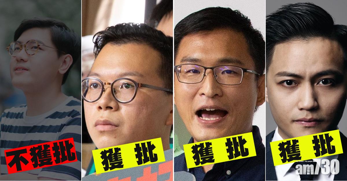 47人初選案｜高院駁律政司覆核　批准李予信保釋