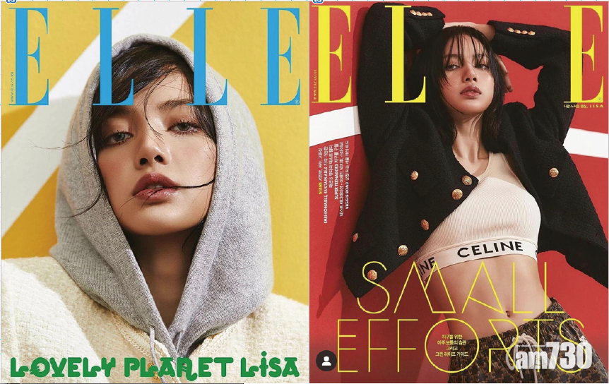 為《ELLE》影4封面 Lisa示範Athflow穿搭風格