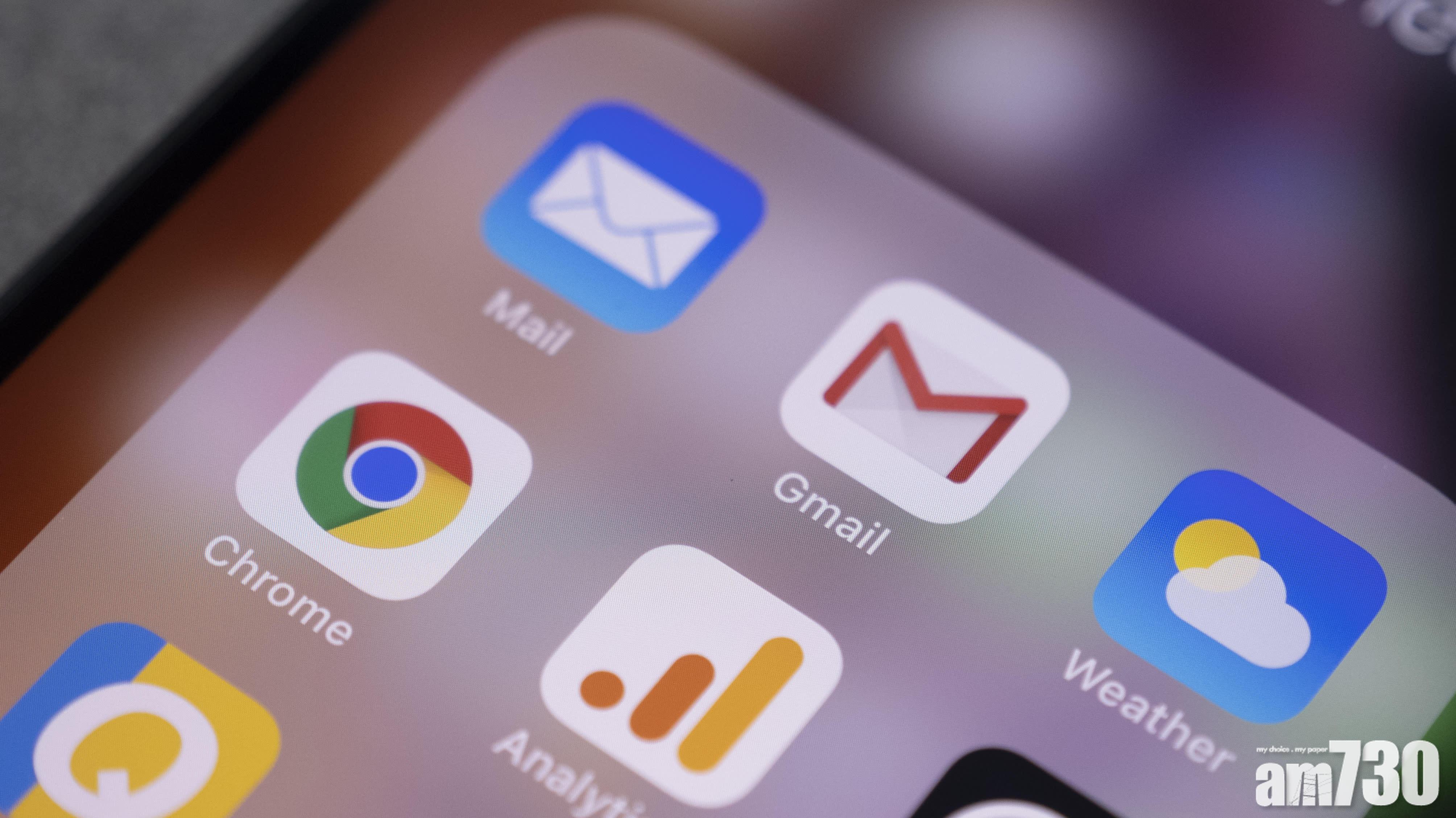 高風險漏洞被廣泛利用 Google Chrome急發新版本補鑊