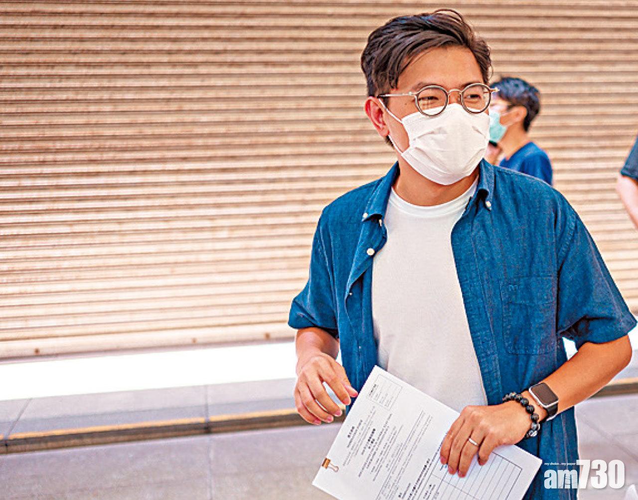 初選案保釋覆核聆訊 7被告准保釋