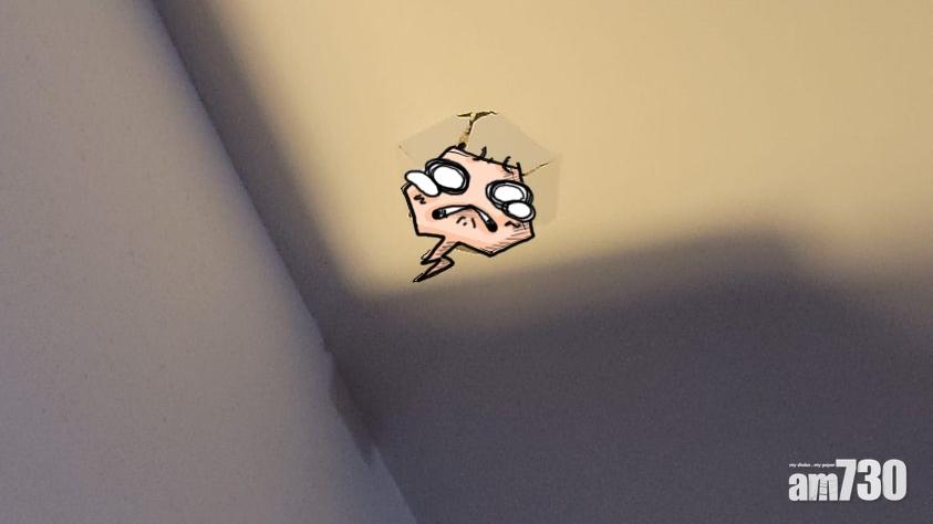 網上熱話｜有咩勁得過樓上嘈閂晒？網民po相：裝修鑽穿天花