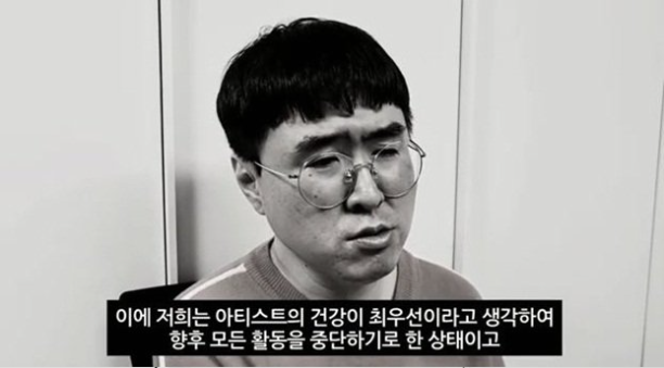 同志歌手朴宇植 被恐同人士辱罵襲擊