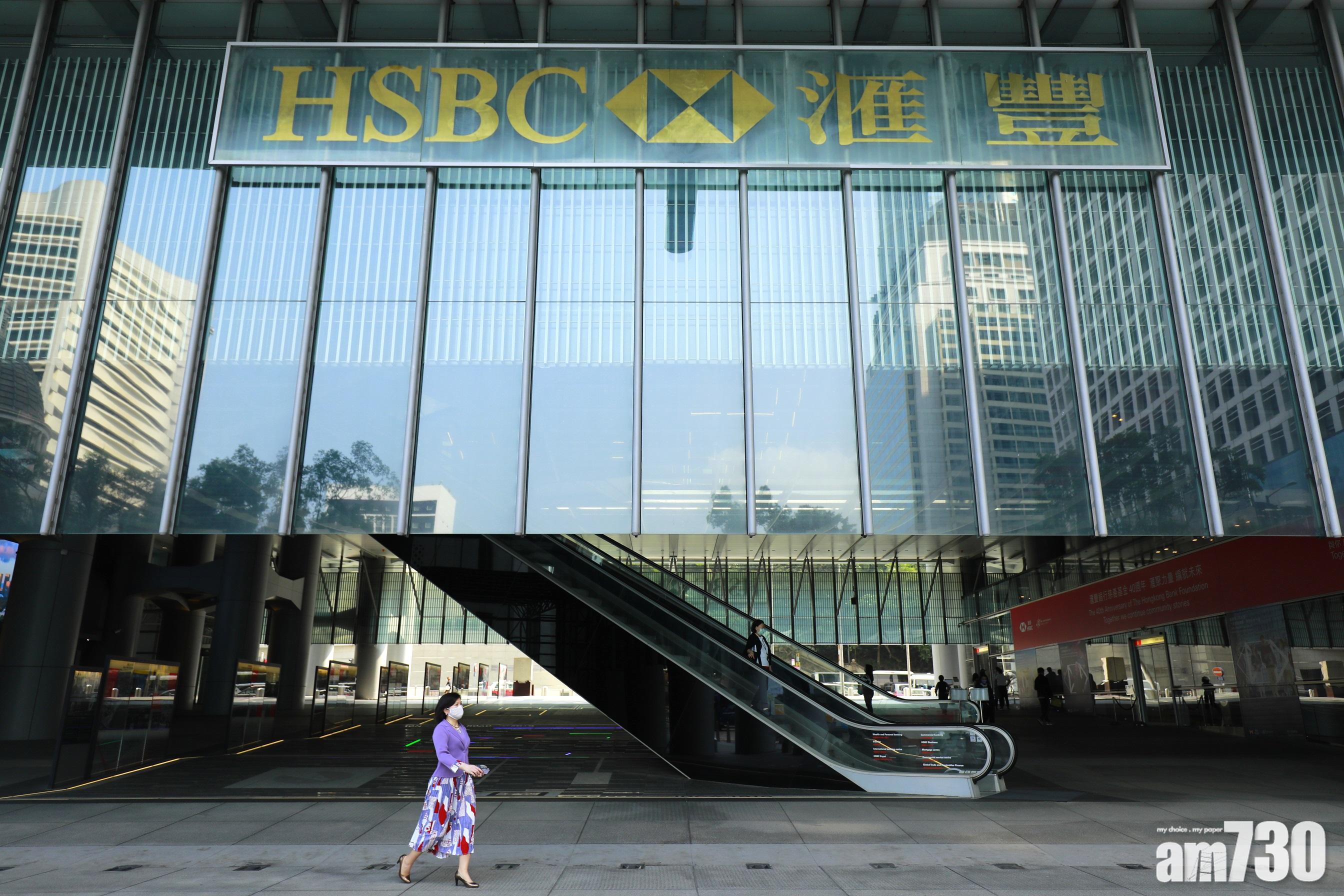 新冠肺炎｜22地點列入強檢 包括中環滙豐總行