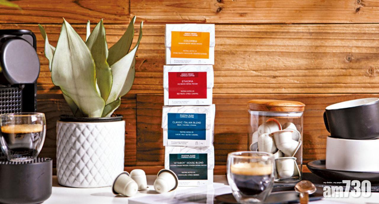 Cupping Room Coffee Roasters 家居capsule及手沖系列