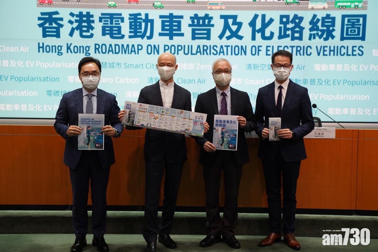 電動車｜研究要求未來樓宇全數配充電基建 料2025年有15萬個車位