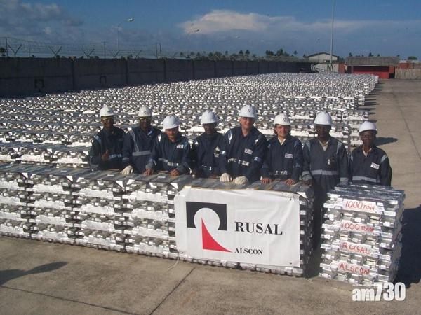 企業放榜｜俄鋁去年賺59億 跌21%