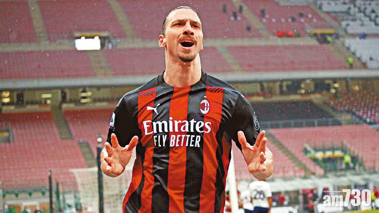 歐霸決戰 伊巴普巴回歸 英意雙紅會激戰