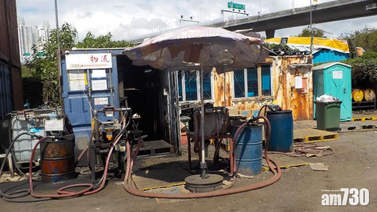 申訴專員｜主動調查政府對非法油站規管