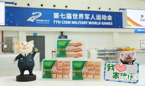 企業放榜｜中糧家佳康末期息增3.3倍