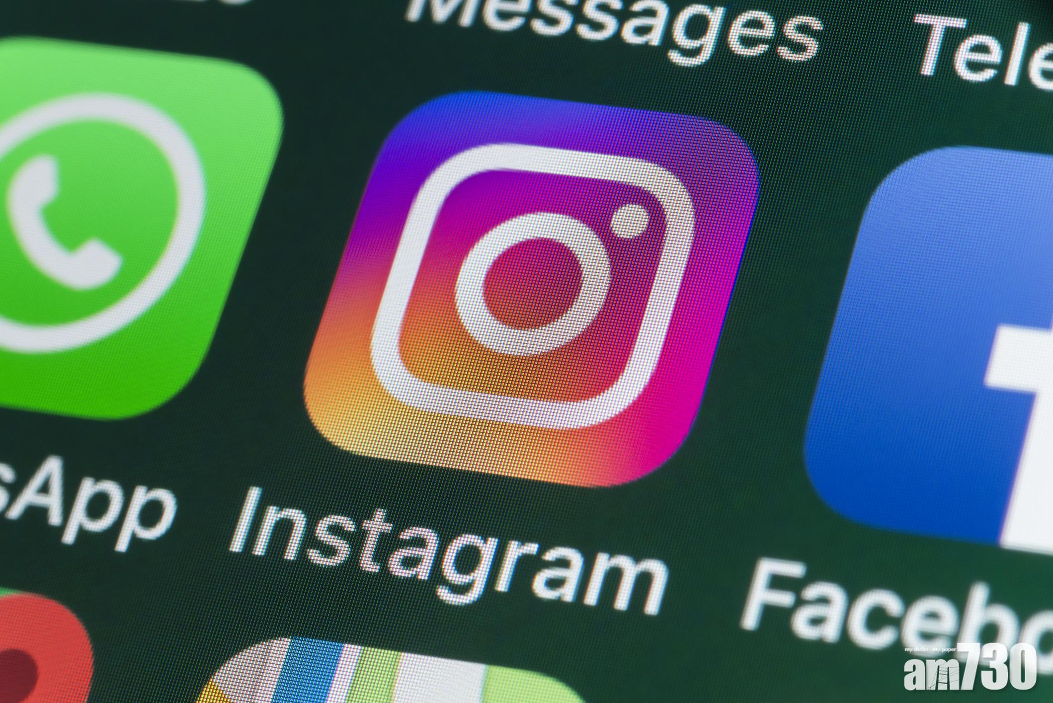 Instagram與第三方共享用戶數據比例高達79%