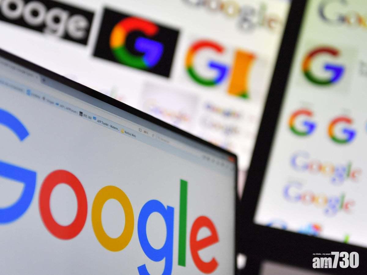 疫情打擊網上欺詐 Google稱已打擊逾9,900萬個詐騙廣告