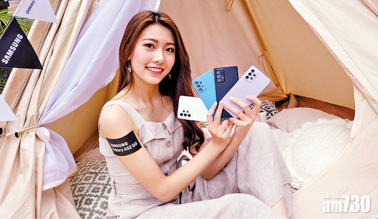 《造星》細貓力捧 賣4K Samsung Galaxy A52 5G下周三襲港