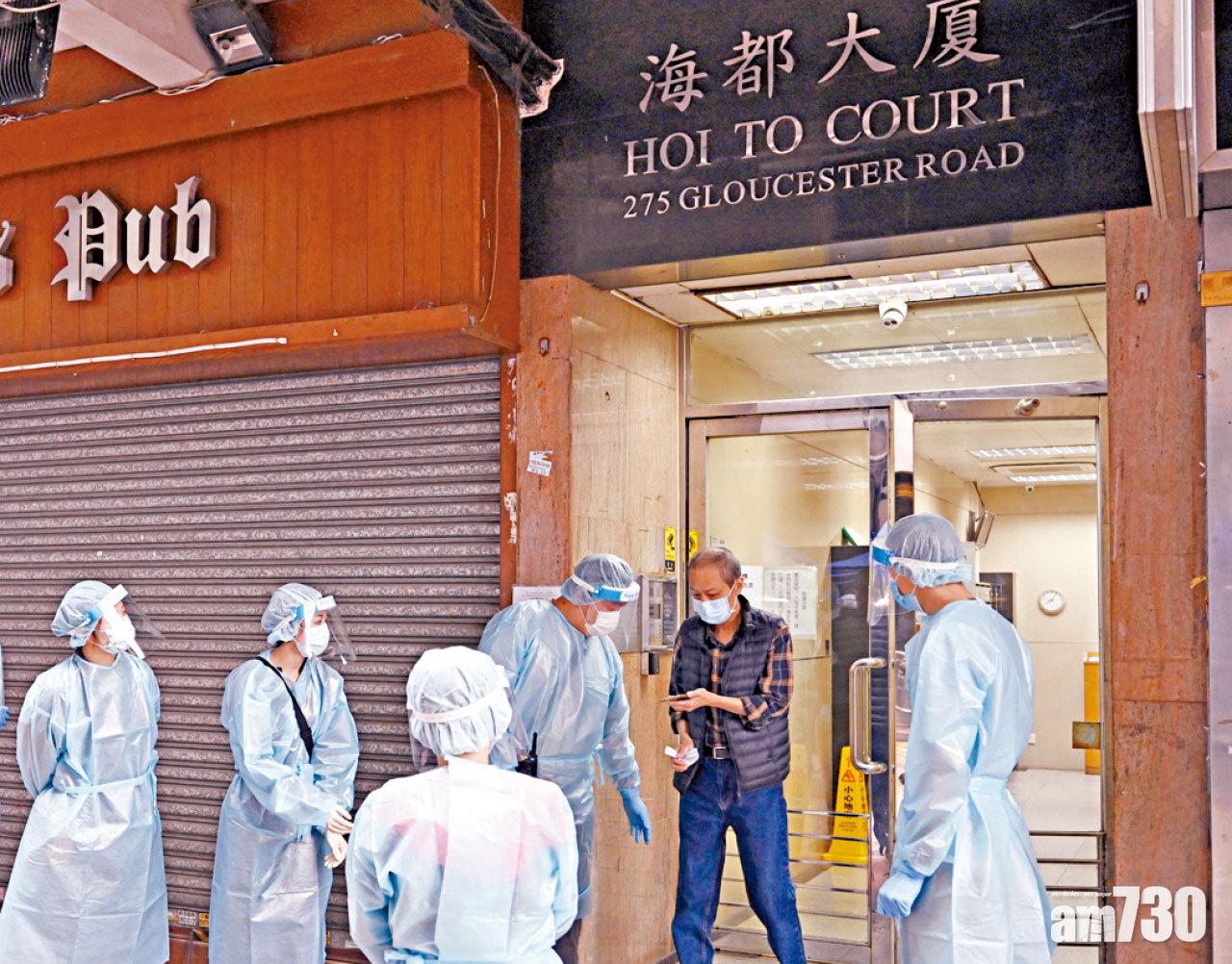 1居民須重新採樣 圍封三廈強檢無發現