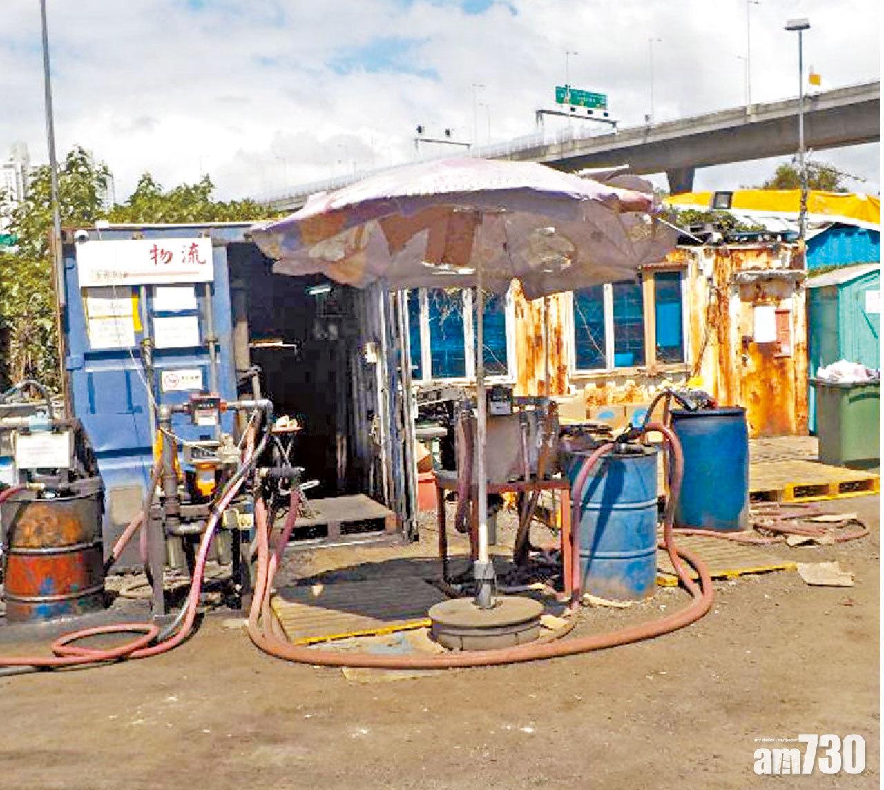 專員公署審視非法油站執法