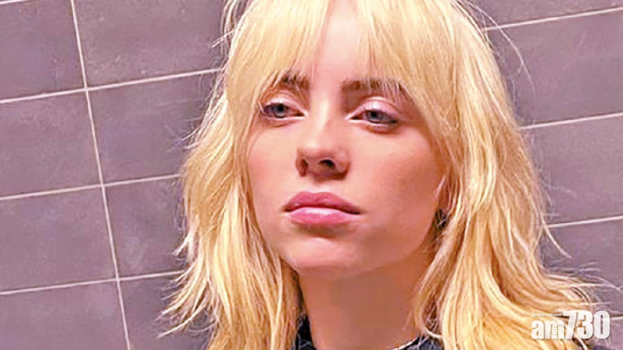 Billie Eilish變身金髮美人