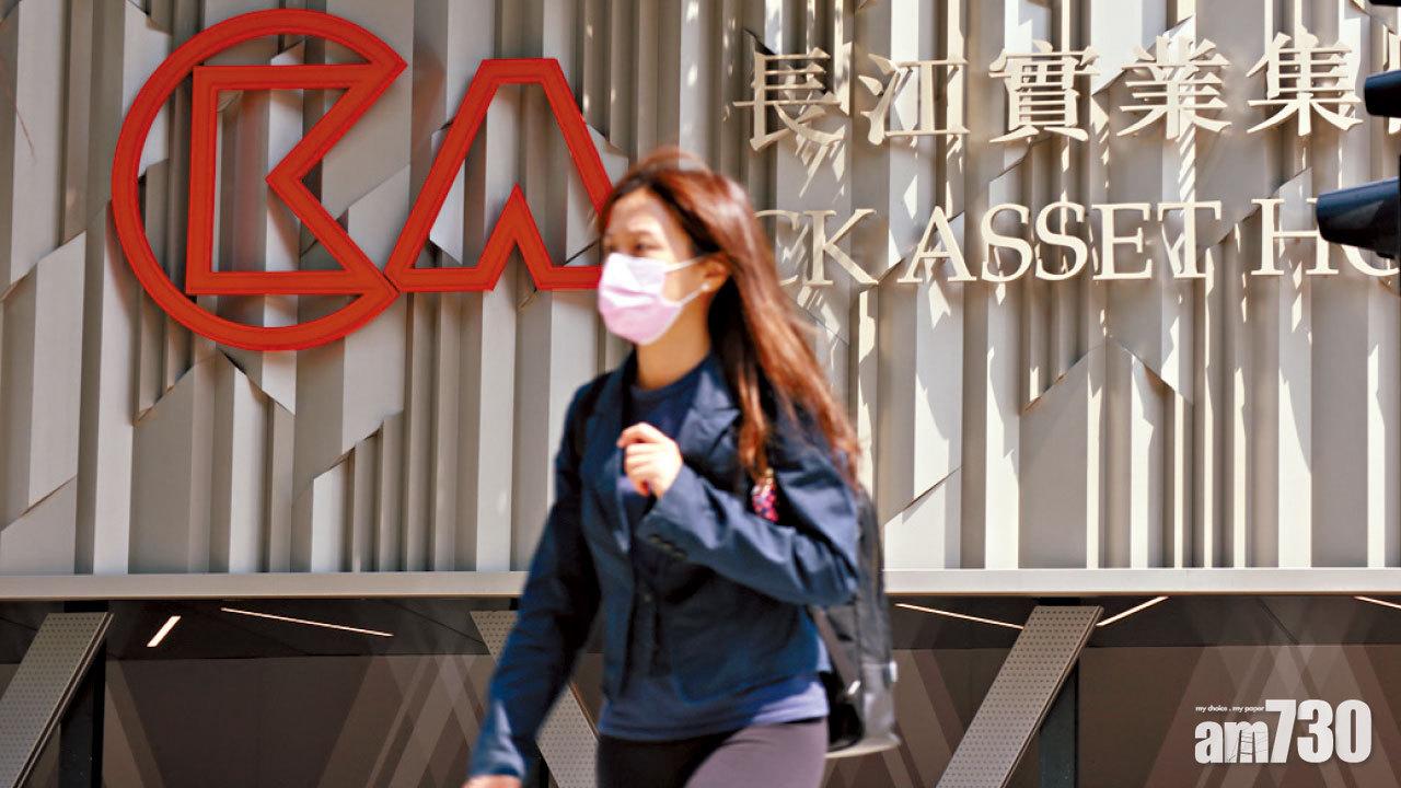 170億買自家資產再回購 李澤鉅施財技 增持長實