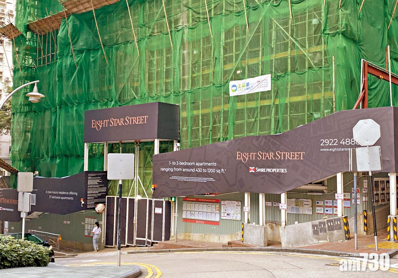 太地灣仔項目1551萬入場 豪宅熱賣 千萬新盤出籠