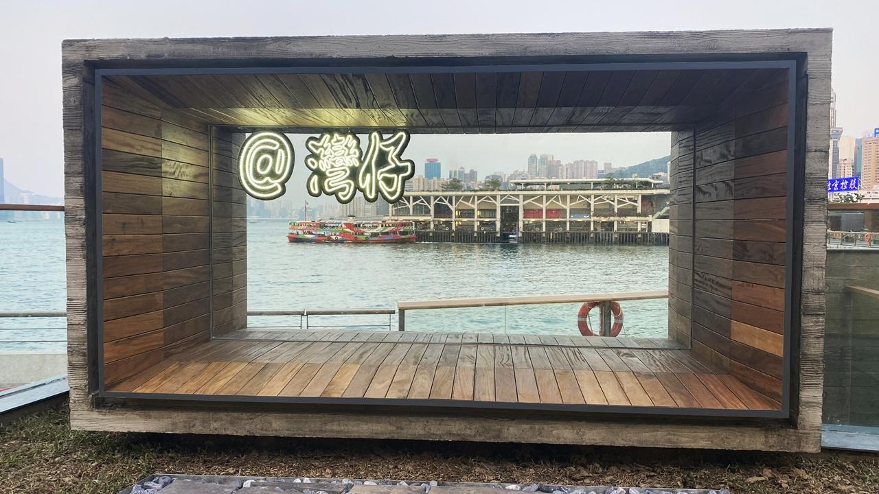 灣仔海濱「渡輪碼頭畔主題區」今起開放 佔地約2750平方米