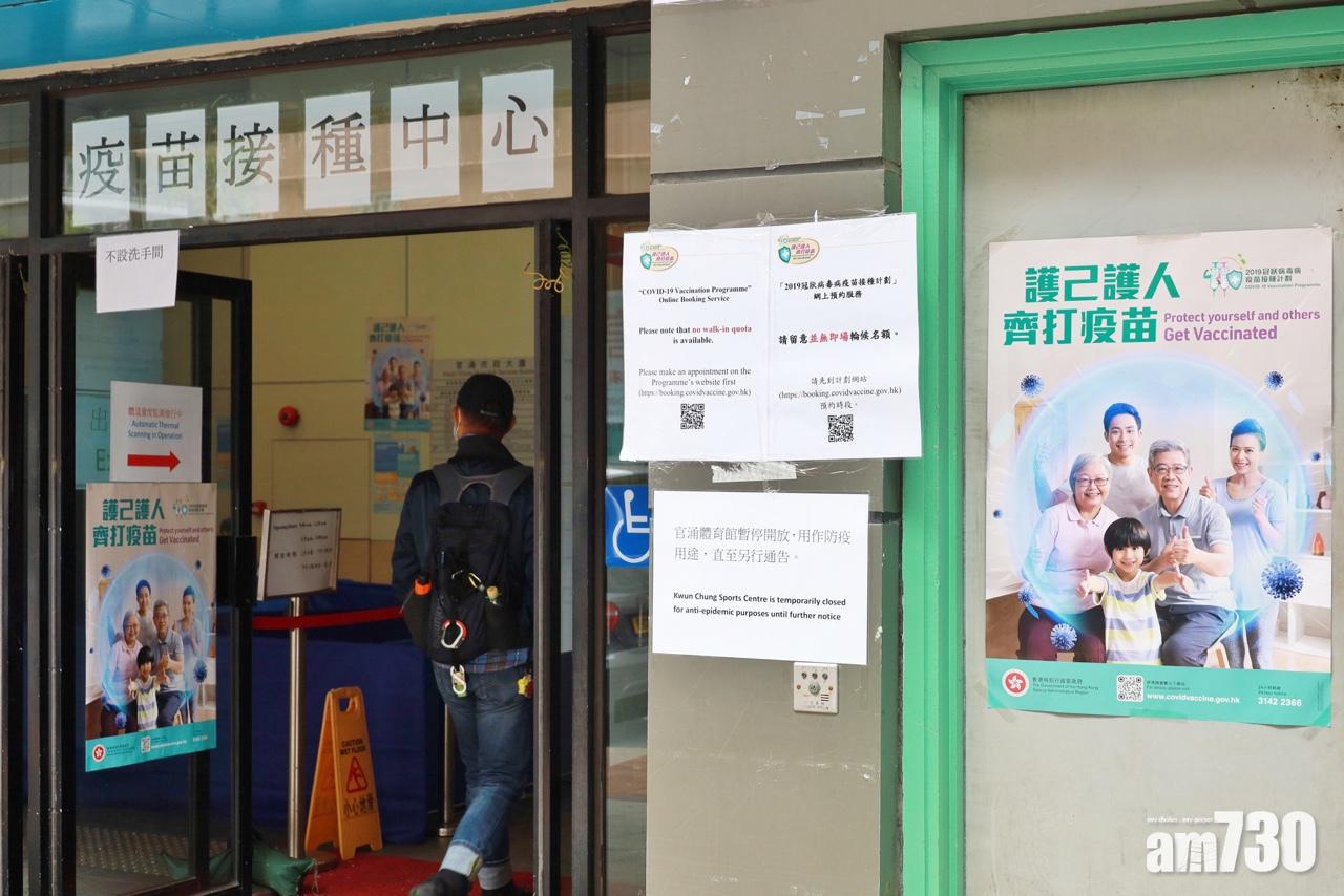 新冠疫苗｜17歲少年打復必泰後失去知覺 無須留院