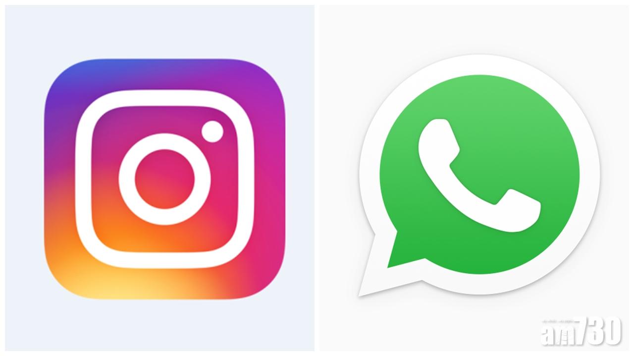 Whatsapp及Instagram凌晨曾短暫全球死機