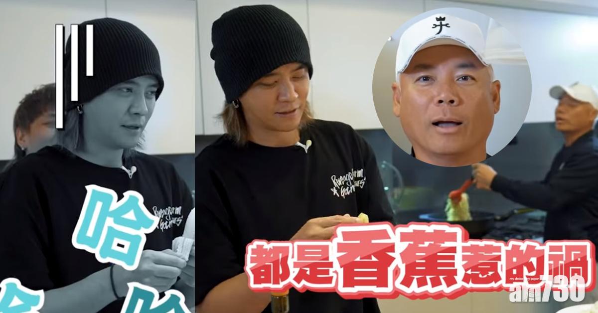 寸爆羅志祥衰咸濕 巫啟賢︰都是香蕉惹的禍！