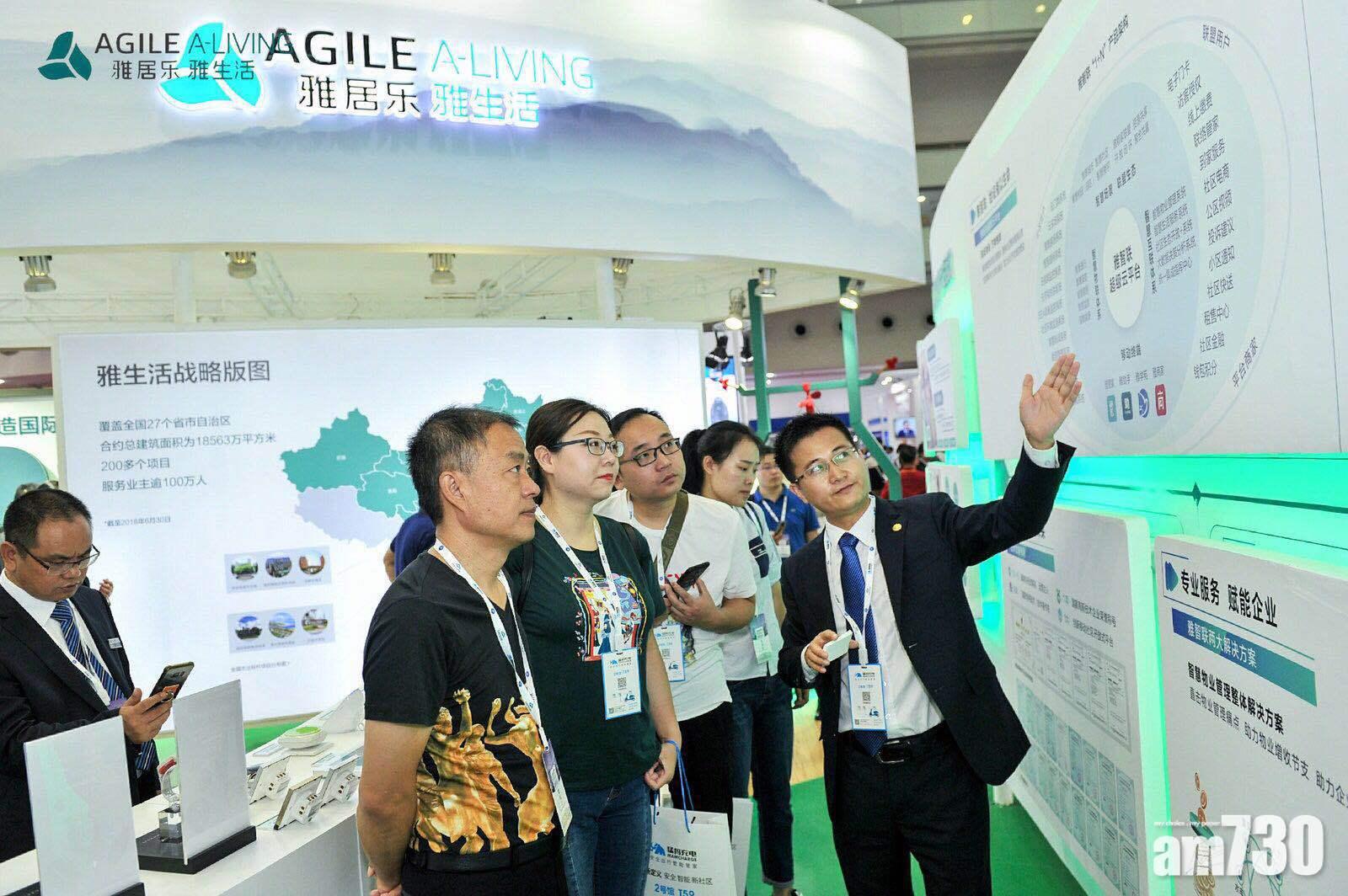 企業放榜｜雅生活末期息連特息共0.52元人幣